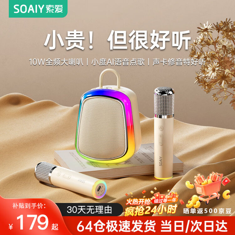 商品图