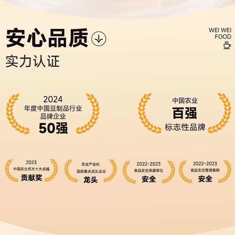 维维无添加蔗糖麦片800g/袋牛奶搭档即食早餐冲饮谷物 菜管家商品