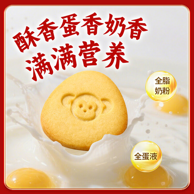 江中猴姑养胃无糖0糖低GI猴头菇饼干送礼礼盒中老年人早餐办公室零食1440g 菜管家商品