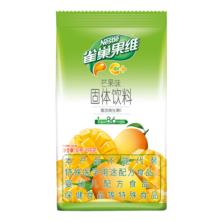 雀巢（Nestle）果维C+芒果味840g/袋 富含维C 低脂果珍冲饮果汁粉 菜管家商品