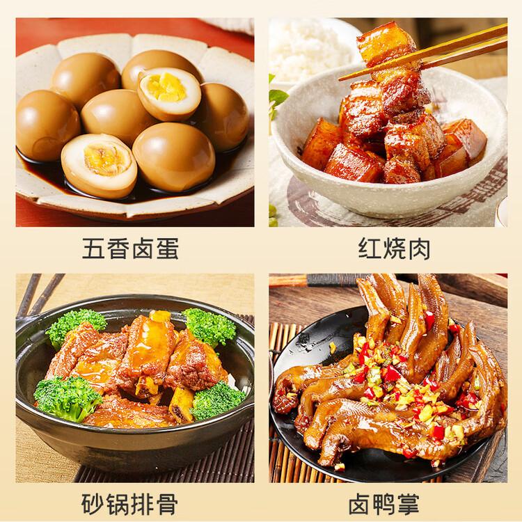 富昌 香辛料 香叶40g(20g*2)月桂叶调味 凉拌 火锅调料 佐料炖肉料 菜管家商品