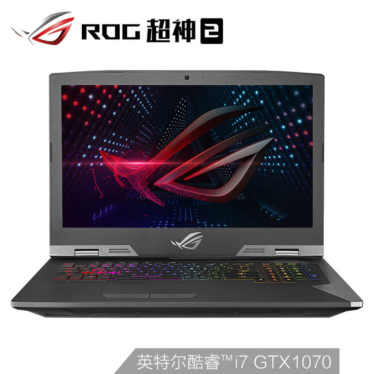 ROG超神2 17.3英寸 英特尔酷睿i7 144Hz 游戏笔记本电脑(i7-8750H 16G 256GSSD+1T GTX1070 8G独 ...