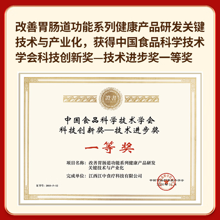 江中猴姑养胃无糖0糖低GI猴头菇饼干送礼礼盒中老年人早餐办公室零食1440g 菜管家商品