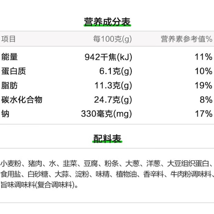 必品阁（bibigo）脆皮煎饺 韩式传统640g 约25只 锅贴 空气炸锅食材 特色生鲜早餐 光明服务菜管家商品