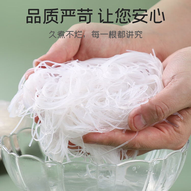 富昌粉丝320g 水晶火锅粉丝 扇贝粉丝 方便速食 酸辣细粉条南北干货 菜管家商品