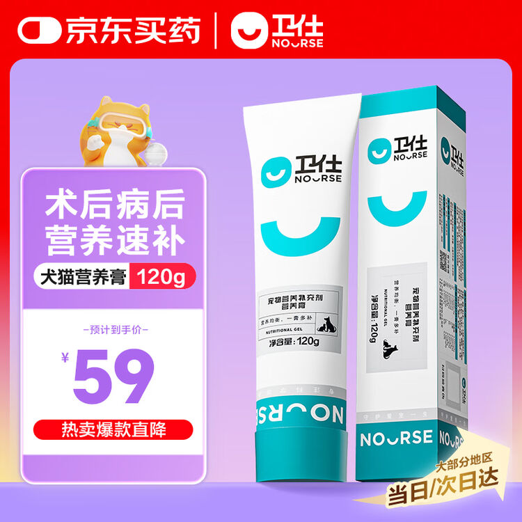 商品图