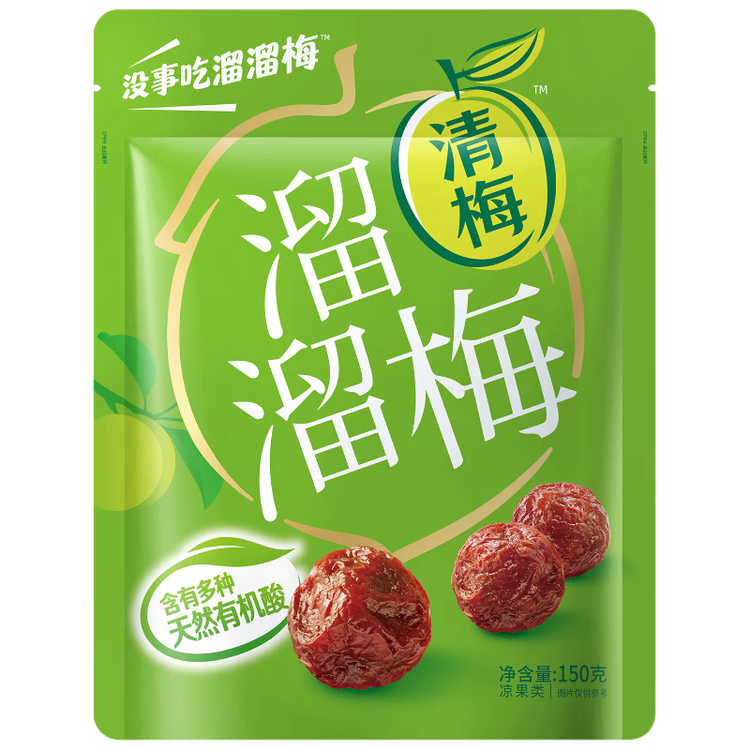 溜溜梅清梅 膳食纤维梅子干 孕妇儿童 解馋健康休闲零食150g/袋