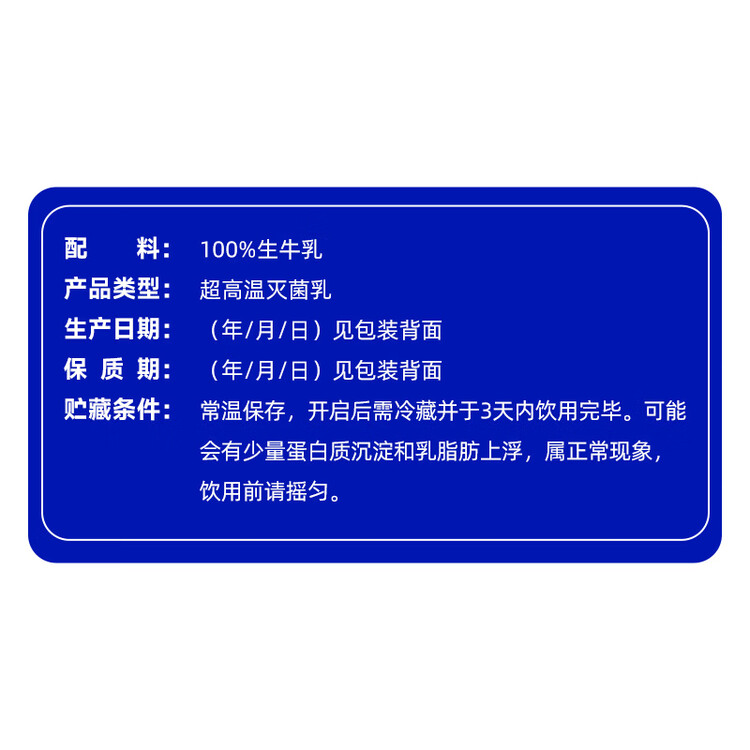 纽仕兰新西兰草饲4.0g蛋白高钙全脂纯牛奶100%生牛乳250ml*24盒 菜管家商品