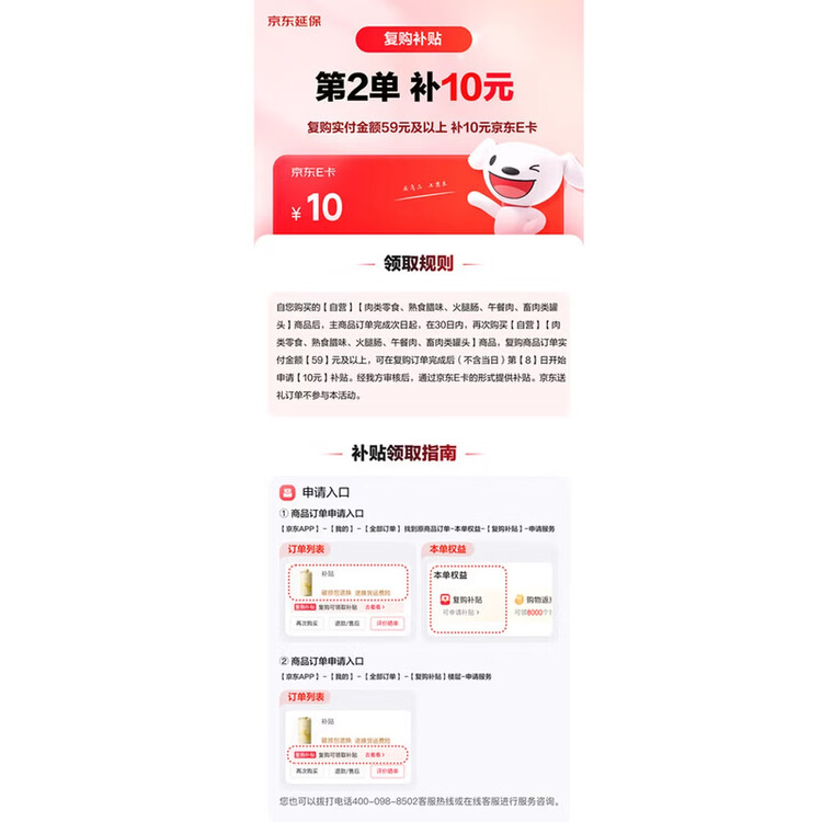 科尔沁 酱卤牛肉五香味200g 年货零食 菜肴熟食腊味肉干肉脯 开袋即食 菜管家商品