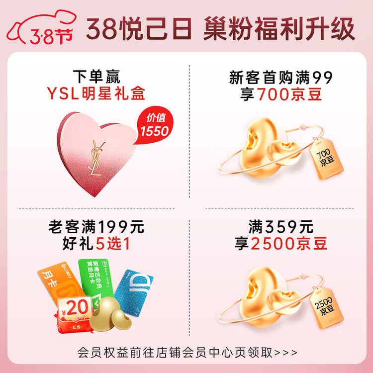 雀巢（Nestle）醇品速溶美式黑咖啡0糖0脂*运动健身燃减防困20包*1.8g 菜管家商品