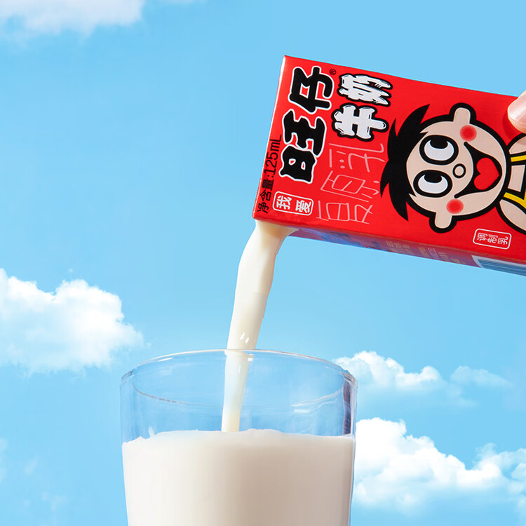 旺旺 旺仔牛奶125ml*24盒 儿童营养早餐奶原味  年货礼盒 送礼佳品 菜管家商品
