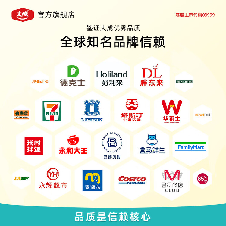 better me水煎鸡排鸡扒700g（5片装） 原味生鲜鸡胸肉 低脂健身 高蛋白 菜管家商品