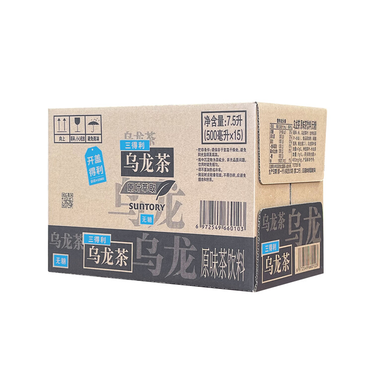 三得利（Suntory）无糖乌龙茶饮料 0糖0能量0脂 500ml*15瓶整箱装 年货 菜管家商品