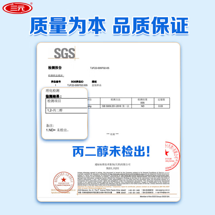 三元极致高品质全脂纯牛奶整箱250ml*12礼盒装 光明服务菜管家商品