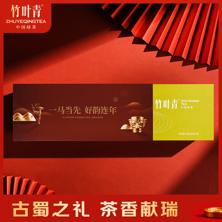 竹叶青绿茶 2026春茶峨眉山特级120g 茶叶礼盒装 14001商务送礼 菜管家商品