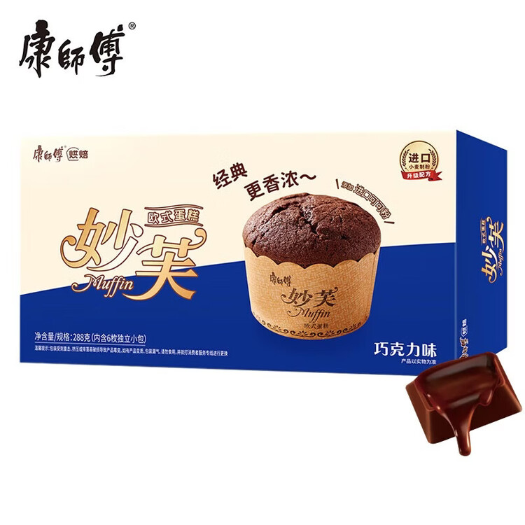 康师傅 妙芙蛋糕 巧克力味288g 糕点点心饼干 早餐面包零食（包装随机） 菜管家商品