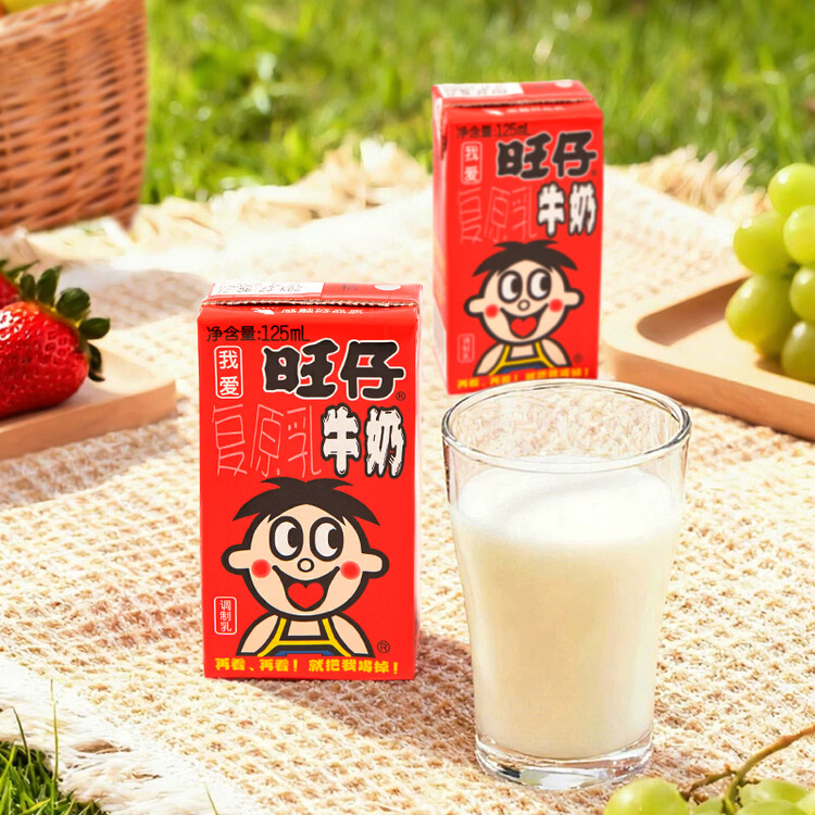 旺旺 旺仔牛奶125ml*24盒 儿童营养早餐奶原味  年货礼盒 送礼佳品 菜管家商品