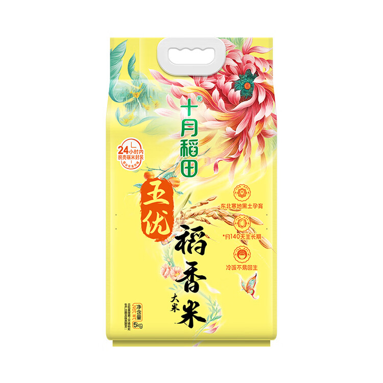 十月稻田 当季新米 生态稻香米 5kg 东北大米 粳米 5公斤 菜管家商品