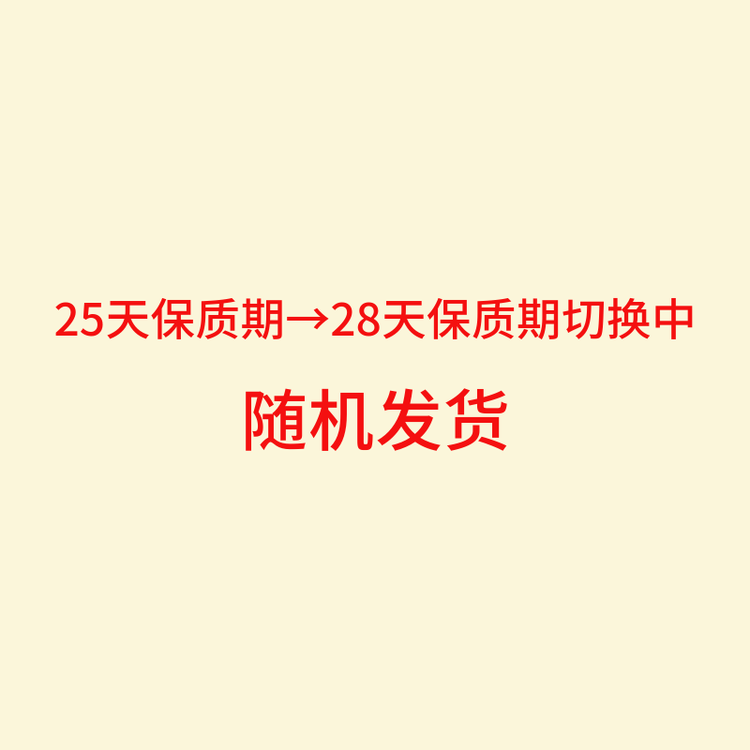 乐纯（LePur'）希腊大师  希腊酸奶 0蔗糖0脂肪 袋装低温酸奶500g*1袋 营养早餐 菜管家商品