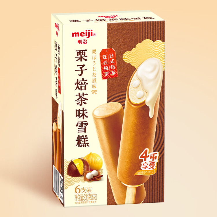 明治栗子焙茶味雪糕 56g*6支 彩盒装 菜管家商品