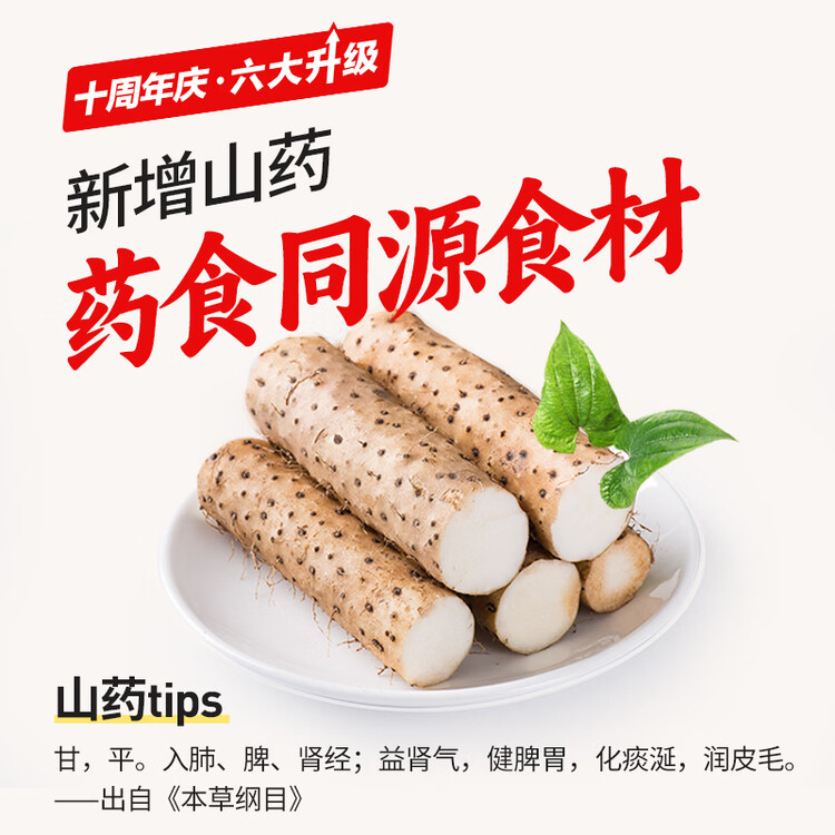 江中猴姑养胃无糖0糖低GI猴头菇饼干送礼礼盒中老年人早餐办公室零食1440g 菜管家商品