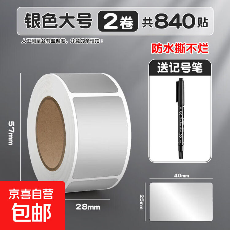 商品图