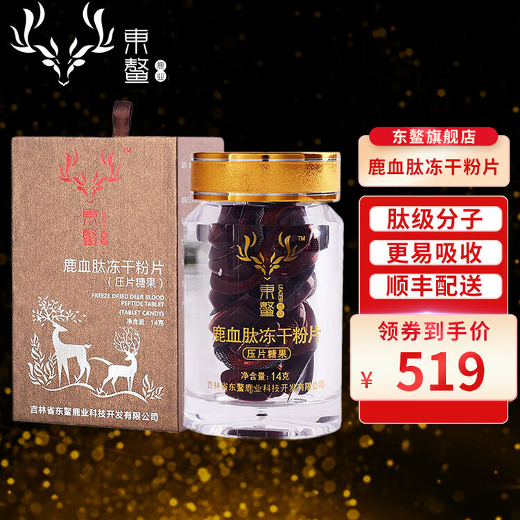 商品图