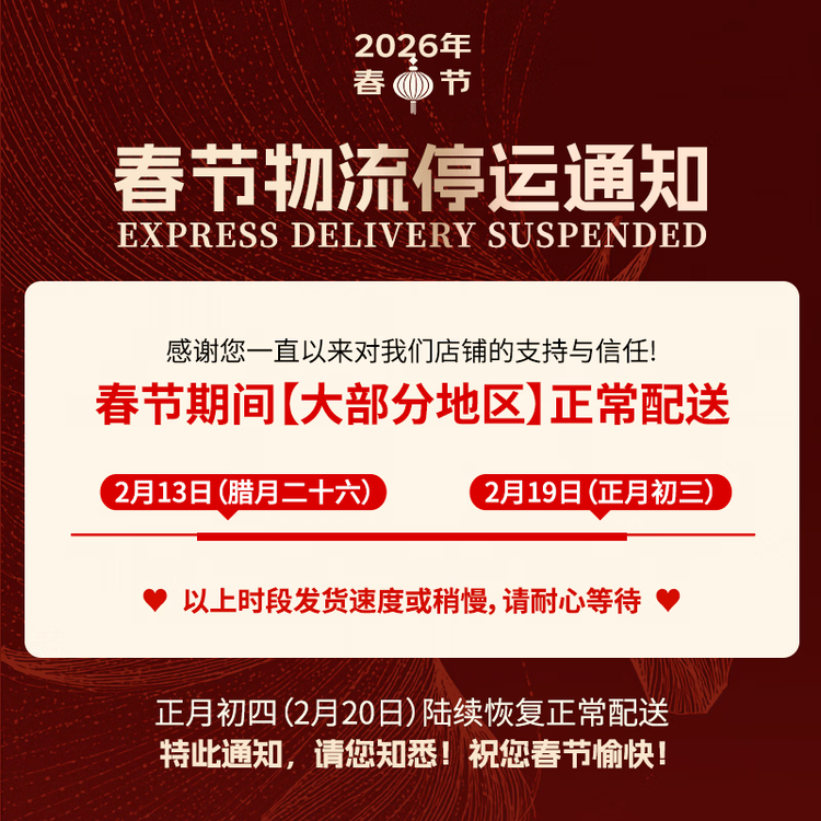 中洋鱼天下免浆黑鱼片300g酸菜鱼火锅免洗免切水煮鱼 活鱼鲜切火锅食材 菜管家商品