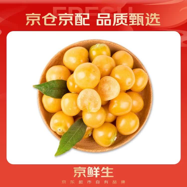京鲜生 姑娘果/灯笼果  1斤装 生鲜水果 菜管家商品