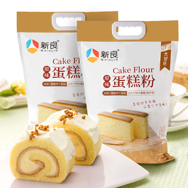 新良 原味蛋糕粉10斤装 低筋面粉 烘焙原料 糕点饼干用小麦粉 菜管家商品