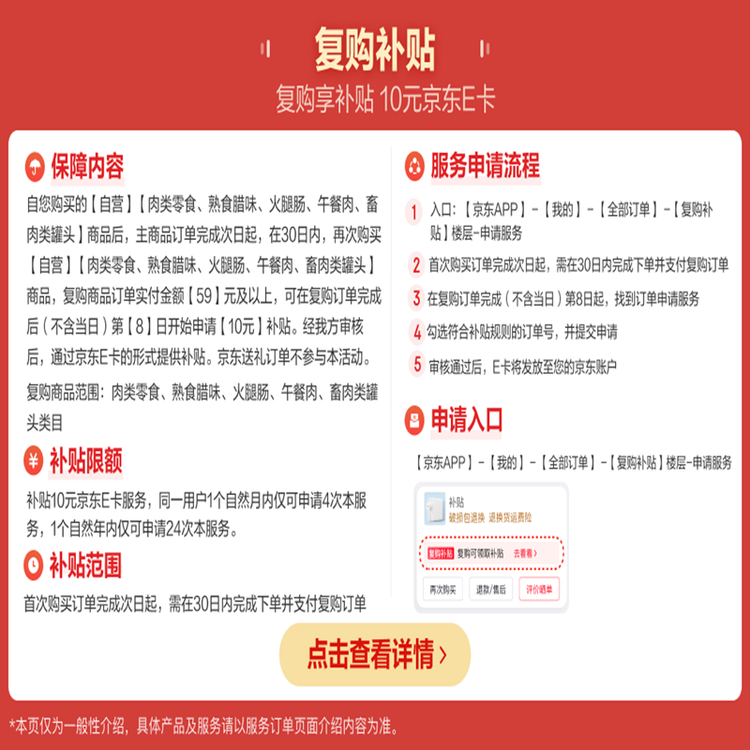 MALING 上海梅林 八宝饭罐头 350g 糯米饭年夜饭八宝饭 中华老字号 菜管家商品