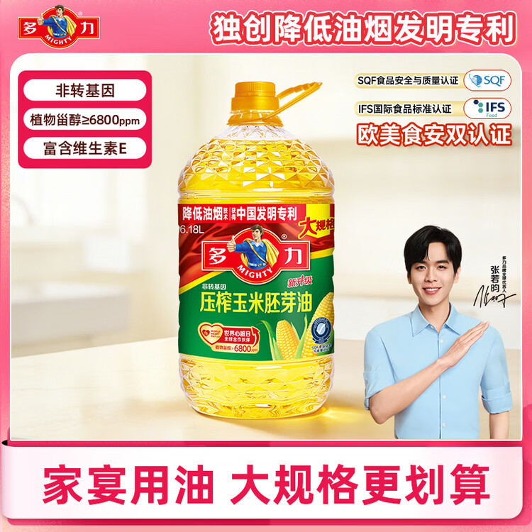 多力经典压榨玉米油6.18L非转基因食用油 菜管家商品