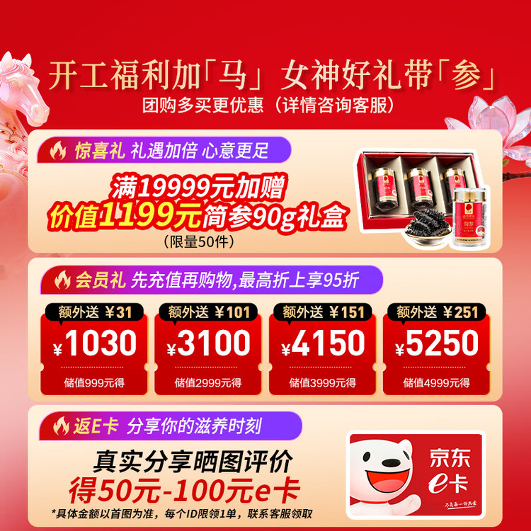 同仁堂北京同仁堂大连净制干海参100g28-42只干海参礼盒装海鲜干货补品 菜管家商品