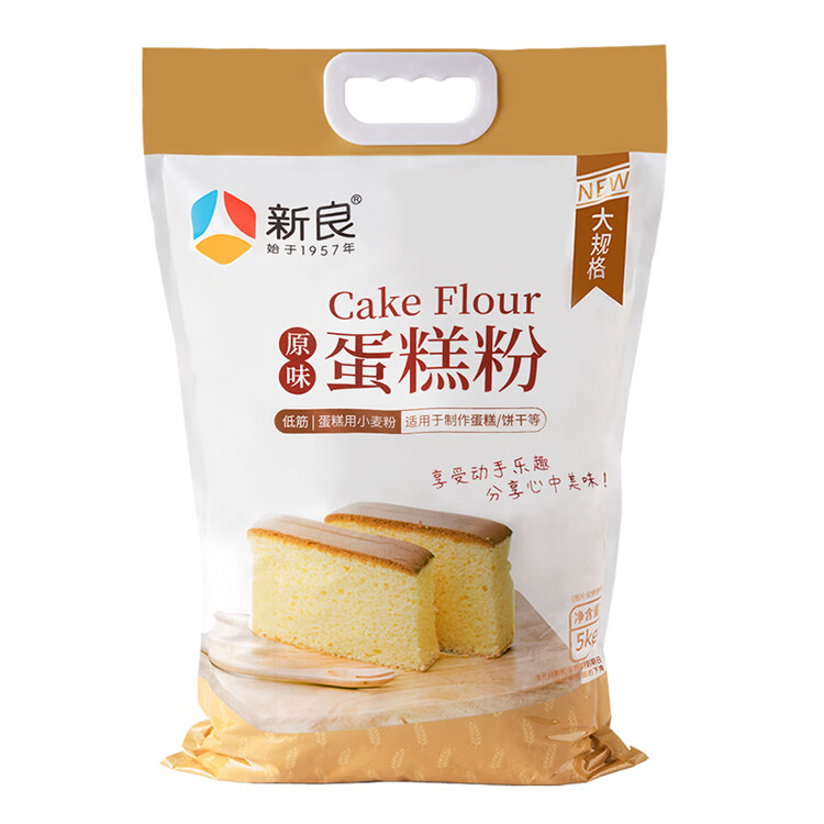 新良 原味蛋糕粉10斤装 低筋面粉 烘焙原料 糕点饼干用小麦粉 菜管家商品