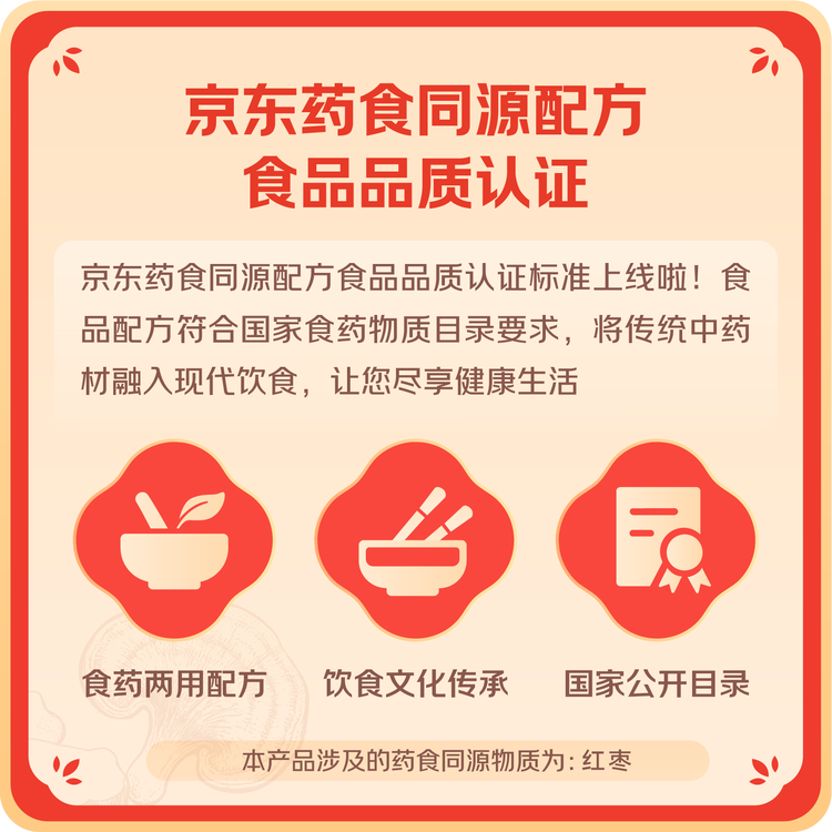 西域美农一级新疆灰枣500g 免洗自然吊干新疆小红枣 量贩装煮粥煲汤蜜饯 菜管家商品
