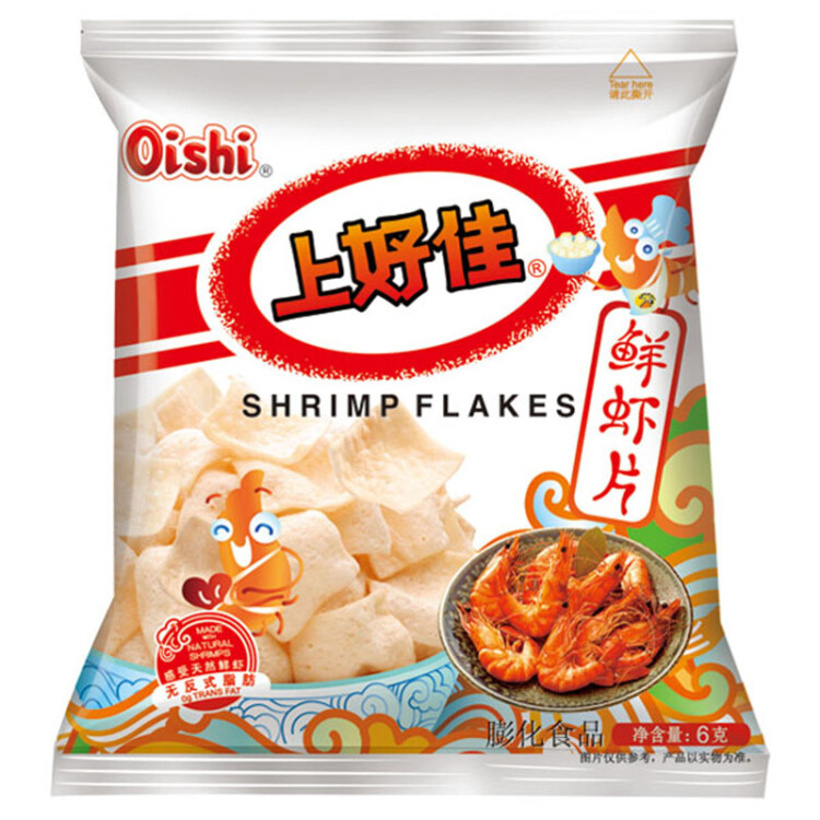 上好佳（Oishi）鲜虾片 膨化零食大礼包 5g*20袋 光明服务菜管家商品 