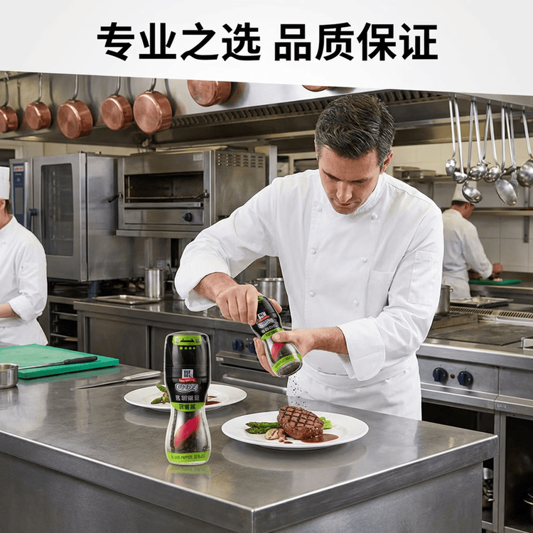 味好美（McCormicK）香辛料调料 研磨瓶黑胡椒粒 28g 玻璃瓶装 烧烤烹饪 百年品牌  菜管家商品
