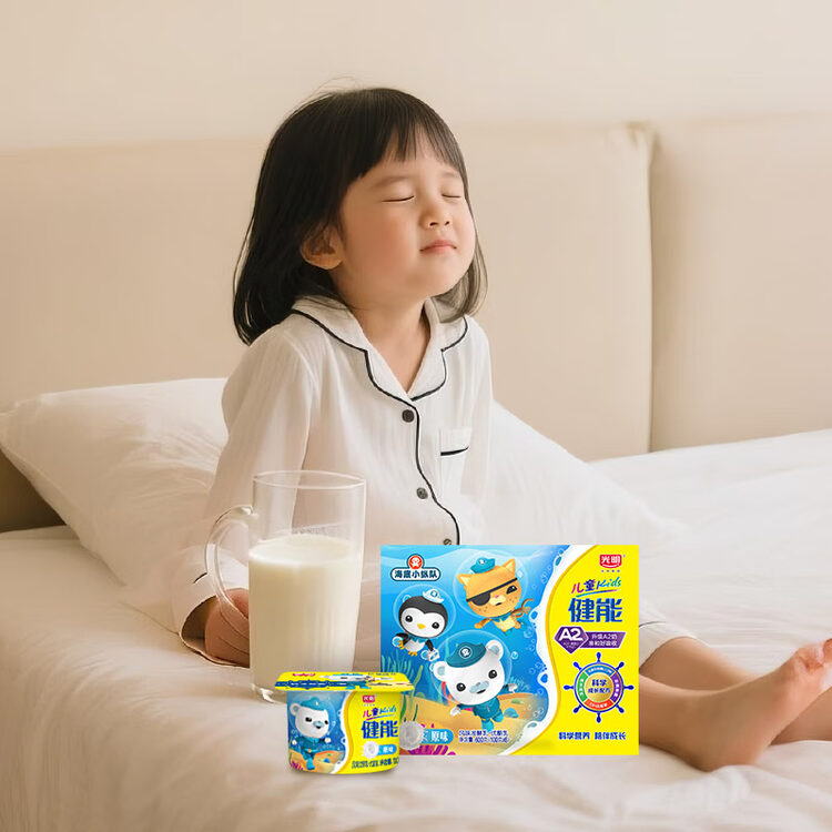 光明 儿童健能 原味 100g*6 风味发酵乳酸奶酸牛奶 菜管家商品