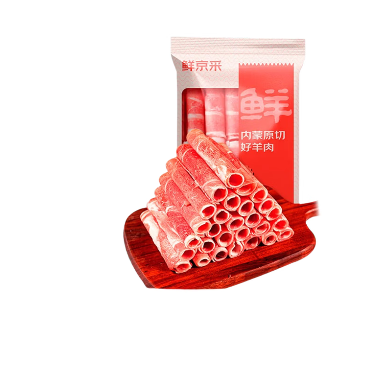 鲜京采内蒙古原切羔羊肉卷2斤 火锅食材 京东自有品牌 菜管家商品