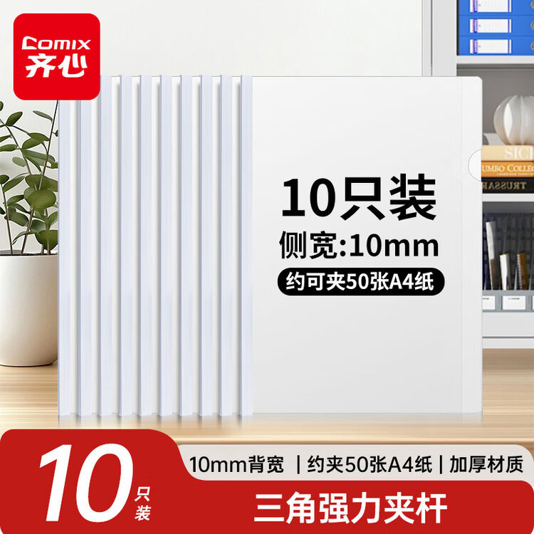 商品图