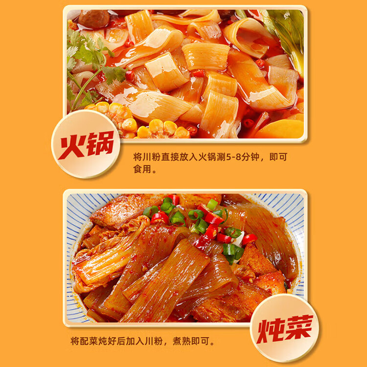 海底捞火锅底料 鲜美番茄火锅底料200g  3~5人份酸甜可口 麻辣烫  菜管家商品