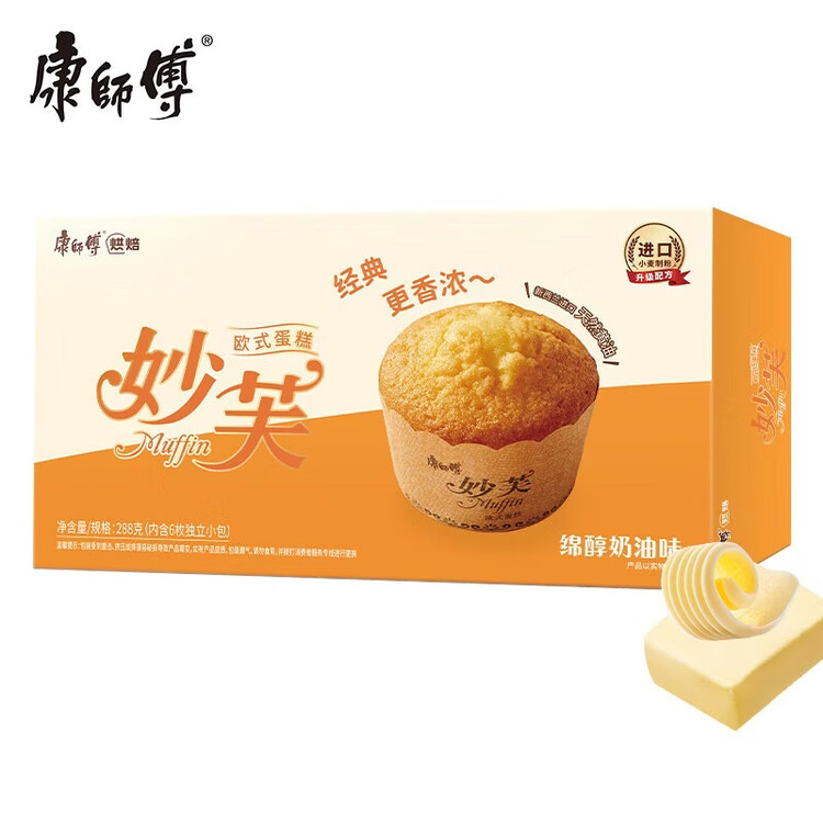 康师傅【产品升级】妙芙奶油味288g 饼干蛋糕 糕点早餐面包 包装随机 菜管家商品