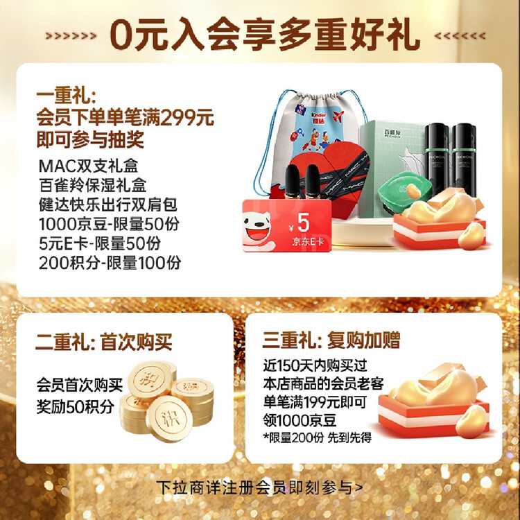 费列罗 拉斐尔脆雪柔酥球 15粒150g 休闲零食 零食 糖果 生日礼物 菜管家商品