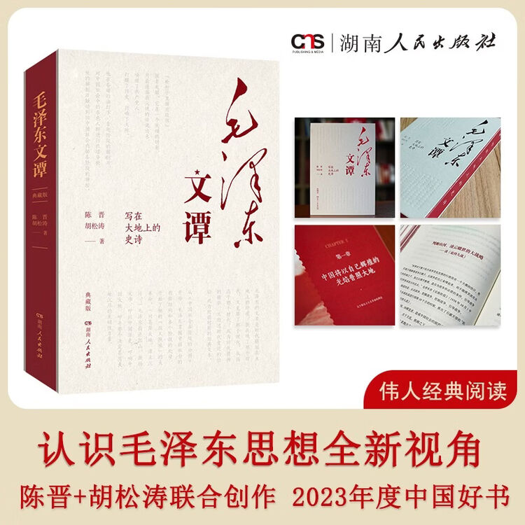 商品图
