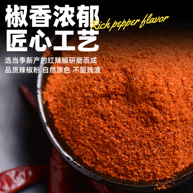 易厨食代烧烤调料组合228g 黑胡椒辣椒面孜然粉椒盐白芝麻 厨房烤肉调味料 菜管家商品