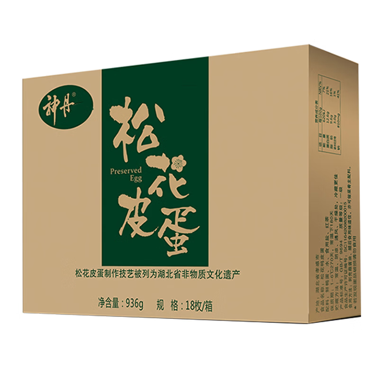 神丹 松花皮蛋 18枚共936g 家用装 无铅工艺鸭皮蛋 年货礼盒团购礼品 菜管家商品