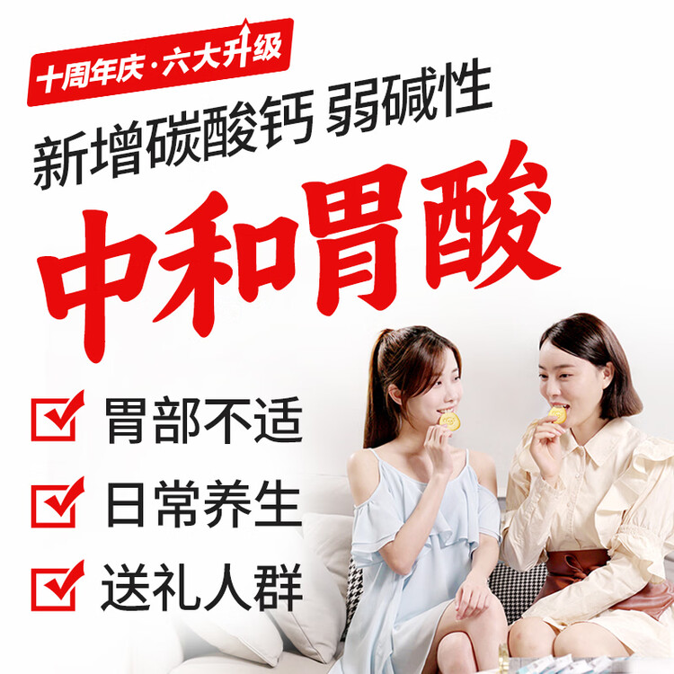 江中猴姑养胃无糖0糖低GI猴头菇饼干送礼礼盒中老年人早餐办公室零食1440g 菜管家商品