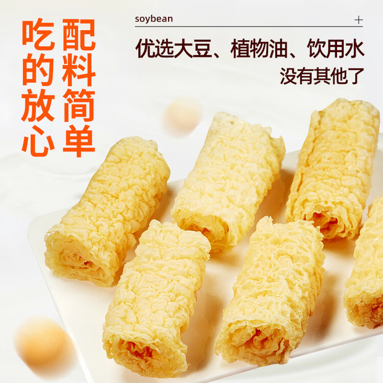 潮夫道响铃卷180g 火锅食材螺蛳粉 麻辣烫豆皮腐皮卷油炸腐竹速食干货 菜管家商品