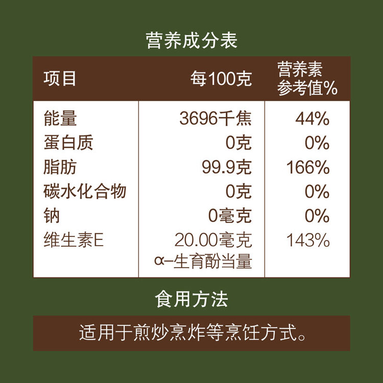 初萃 中粮玉米胚芽油5L+400mL 非转基因 食用油 一级 物理压榨 菜管家商品