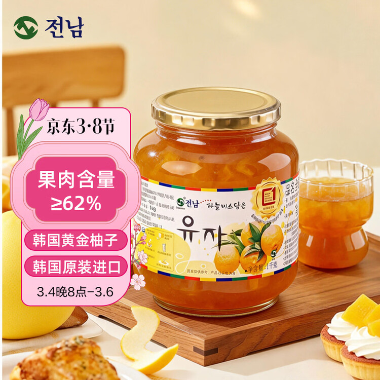 全南蜂蜜柚子茶1kg 端午节礼物韩国进口冲调饮品礼品水果茶下午茶 菜管家商品